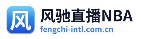 风驰直播NBA Logo